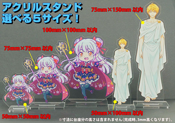 �A�N�����X�^���h�I�ׂ�T�T�C�Y